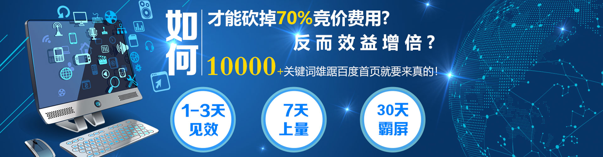 九龙信息流开户