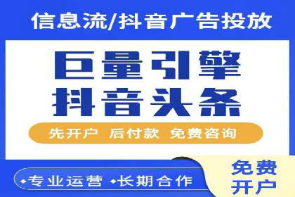 百度竞价广告在旅游行业的营销策略及效果