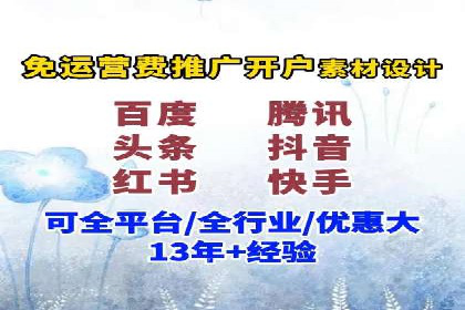 SEM推广实战：案例分析及优化路径