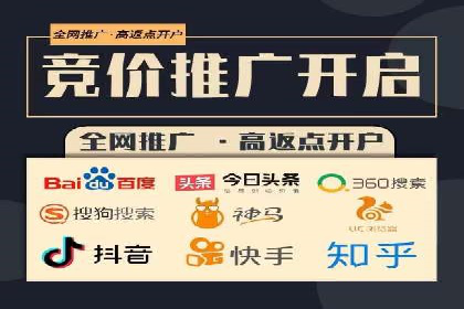 百度竞价公司案例分享：跨平台广告整合策略